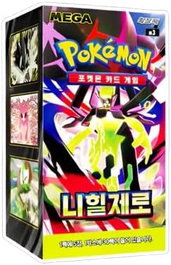 Pokemon TCG Nihil Zero Boosters Coréens