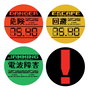 Metal Gear Solid pack 4 sous-verres