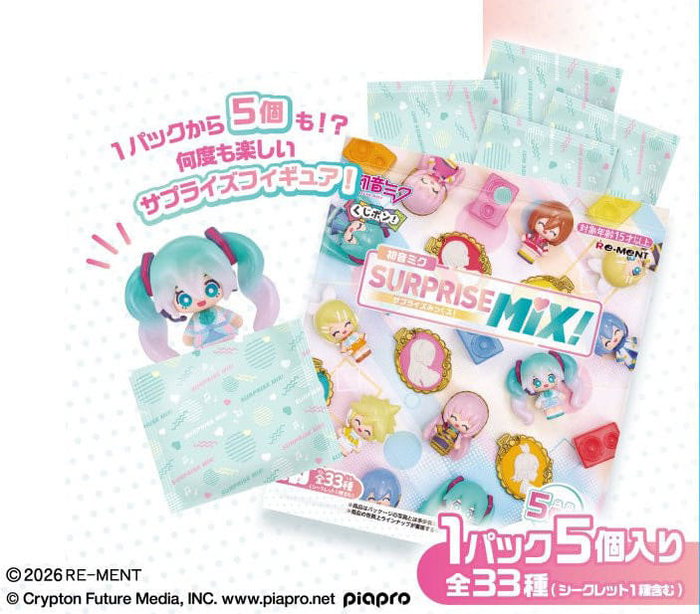 Re-Ment Hatsune Miku Surprise Mix Display (8) Re-Ment Hatsune Miku Surprise Mix Display (8)