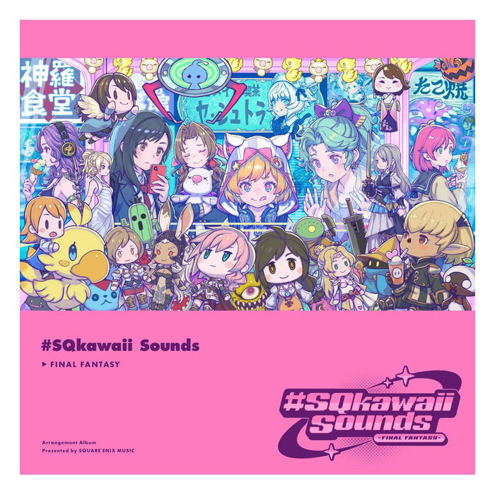 Final Fantasy CD #SQkawaii Sounds (1 CD) Final Fantasy CD #SQkawaii Sounds (1 CD)