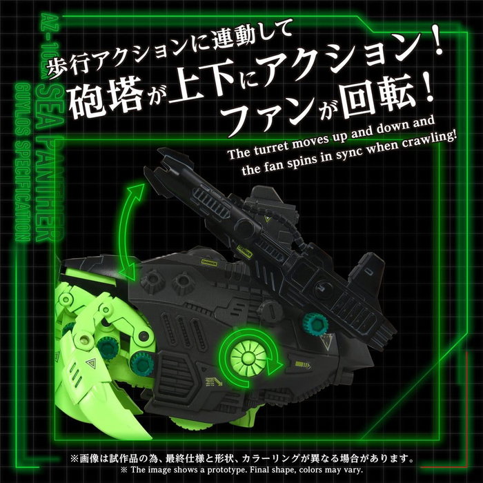 Takara Tomy Zoids Sea Panther Guylos Specification 1/72 Plastic Model Kit