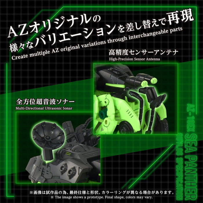 Takara Tomy Zoids Sea Panther Guylos Specification 1/72 Plastic Model Kit