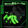 Takara Tomy Zoids Sea Panther Guylos Specification 1/72 Plastic Model Kit