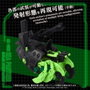 Takara Tomy Zoids Sea Panther Guylos Specification 1/72 Plastic Model Kit