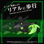 Takara Tomy Zoids Sea Panther Guylos Specification 1/72 Plastic Model Kit