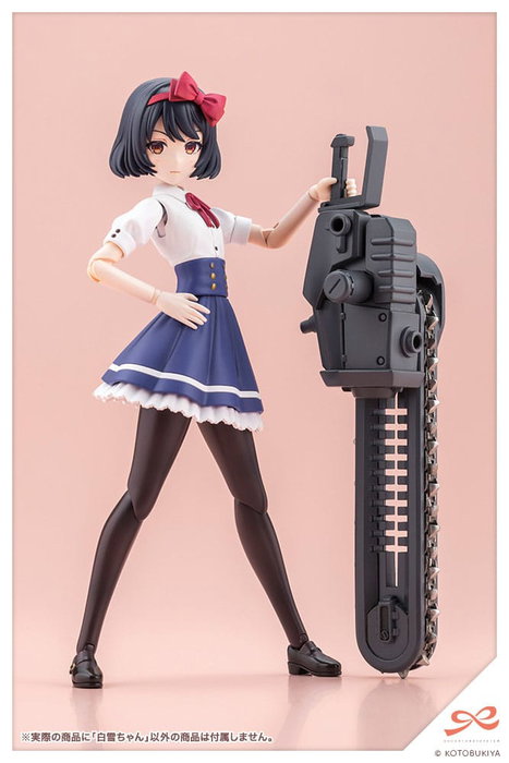 Kotobukiya Sousai Shojo Teien Snow White Kit de Maquette en Plastique 1/10