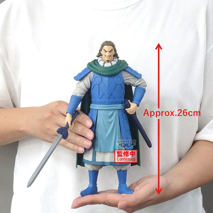 Banpresto Kingdom Grandista - To - 26cm