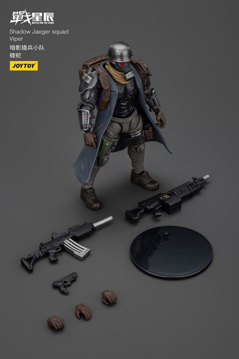 Battle For the Stars figurine Shadow Jaeger Squad Viper 16 cm Battle For the Stars figurine Shadow Jaeger Squad Viper 16 cm