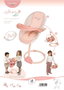Decuevas Chaise bébé balançoire Tulipe 3-en-1 pour poupées jusqu'à 50 cm - Dimensions 30x31x60 cm, en métal, plastique et polyester