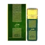 Nabeel Antar Eau de Parfum Unisexe 100 ml