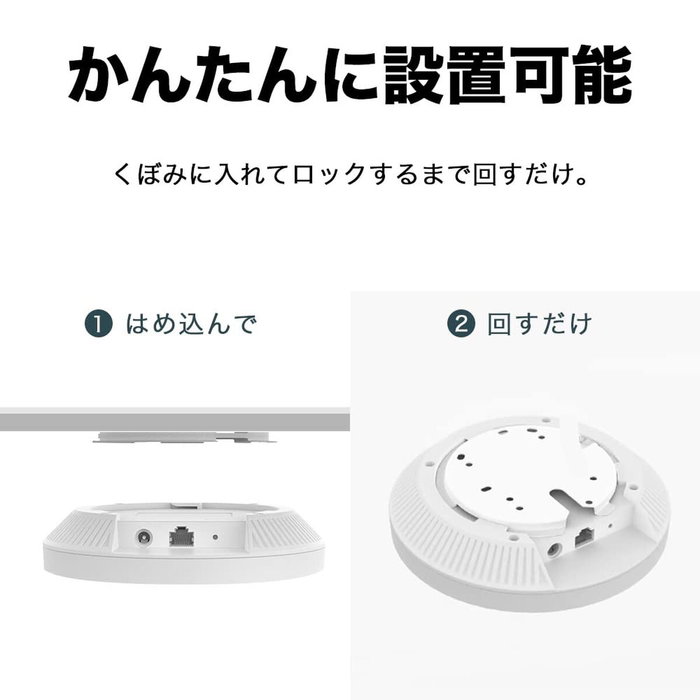 TP-Link EAP610 AX1800 Point d'Accès Wi-Fi 6 Blanc