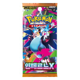 Pokemon TCG Inferno X Booster de cartes coréen