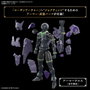 Figure à Collectionner Bandai 30MF ROSAN ARCHER