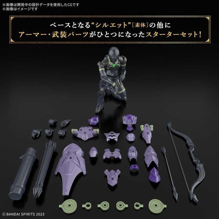 Figure à Collectionner Bandai 30MF ROSAN ARCHER Figure à Collectionner Bandai 30MF ROSAN ARCHER