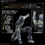 Figure à Collectionner Bandai 30MF ROSAN ARCHER