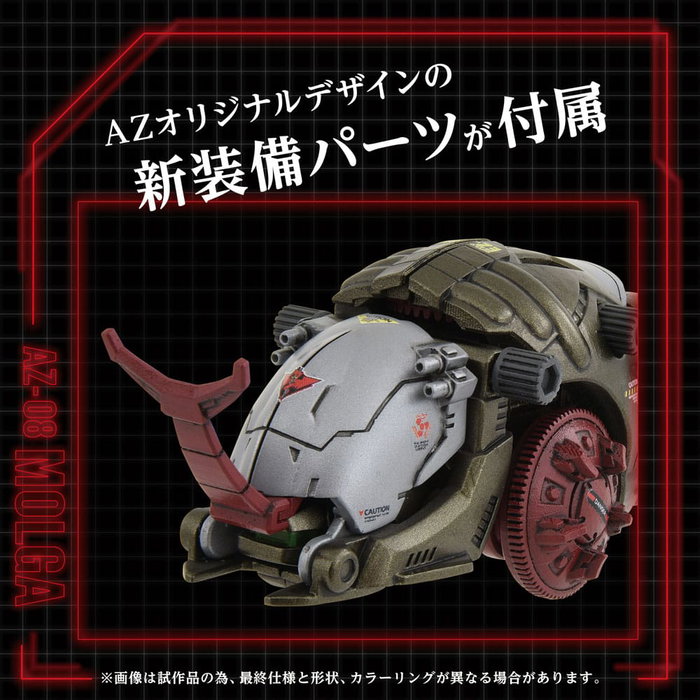 Takara Tomy Zoids figurine 1/72 Plastic Model Kit AZ-08 Molga 14 cm Takara Tomy Zoids figurine 1/72 Plastic Model Kit AZ-08 Molga 14 cm
