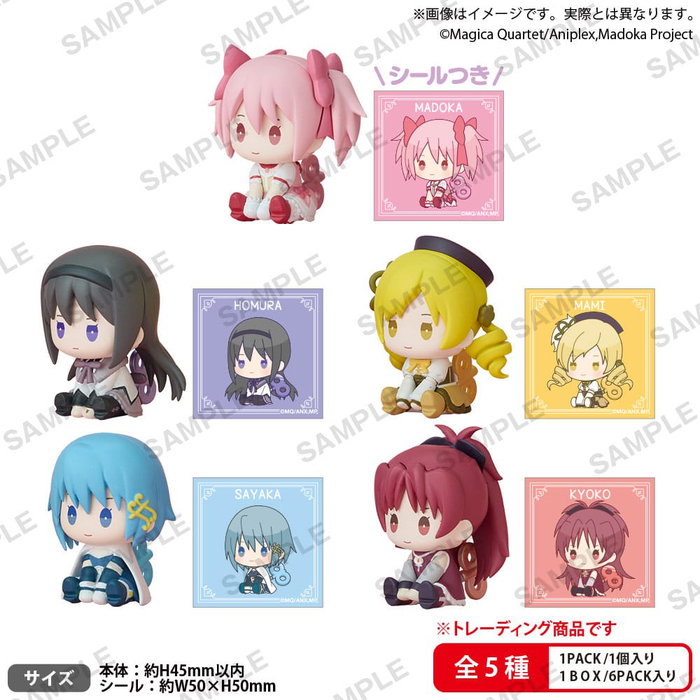Bushiroad Puella Magi Madoka Magica Assortiment Figurines PVC Petatto Clockwork (Lot de 6) Bushiroad Puella Magi Madoka Magica Assortiment Figurines PVC Petatto Clockwork (Lot de 6)