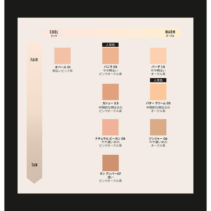 Bare Minerals COMPLEXION RESCUE Crème hydratante teintée mate naturelle SPF 30 6.5-Désert Bare Minerals COMPLEXION RESCUE Crème hydratante teintée mate naturelle SPF 30 6.5-Désert