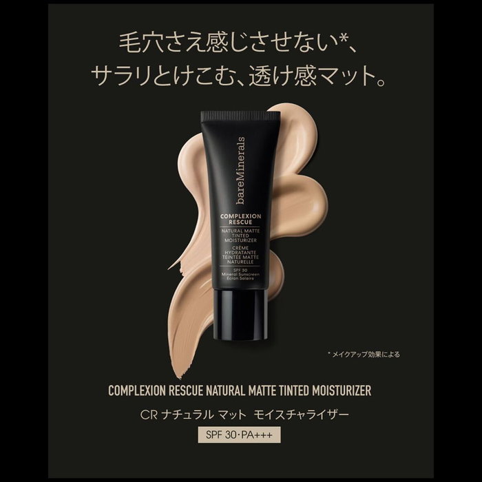 Bare Minerals COMPLEXION RESCUE Crème hydratante teintée mate naturelle SPF 30 6.5-Désert Bare Minerals COMPLEXION RESCUE Crème hydratante teintée mate naturelle SPF 30 6.5-Désert