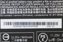 Lenovo L17M3PB0 Batterie 3 cellules 42Wh 11,25V