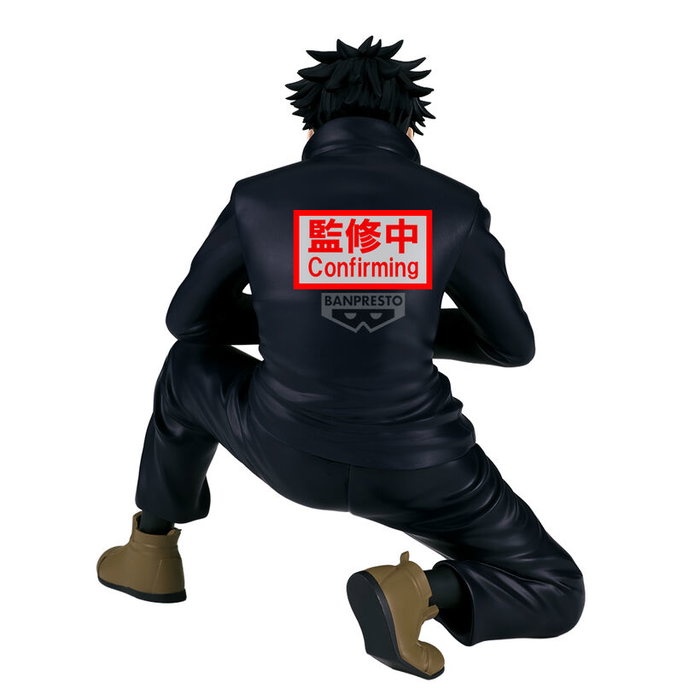 BANPRESTO Figura Megumi Fushiguro Maximatic Jujutsu Kaisen 16cm BANPRESTO Figura Megumi Fushiguro Maximatic Jujutsu Kaisen 16cm