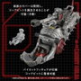 Takara Tomy Zoids AZ-13 Canory Molga - Modèle en plastique 1/72