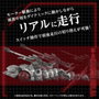 Takara Tomy Zoids AZ-13 Canory Molga - Modèle en plastique 1/72