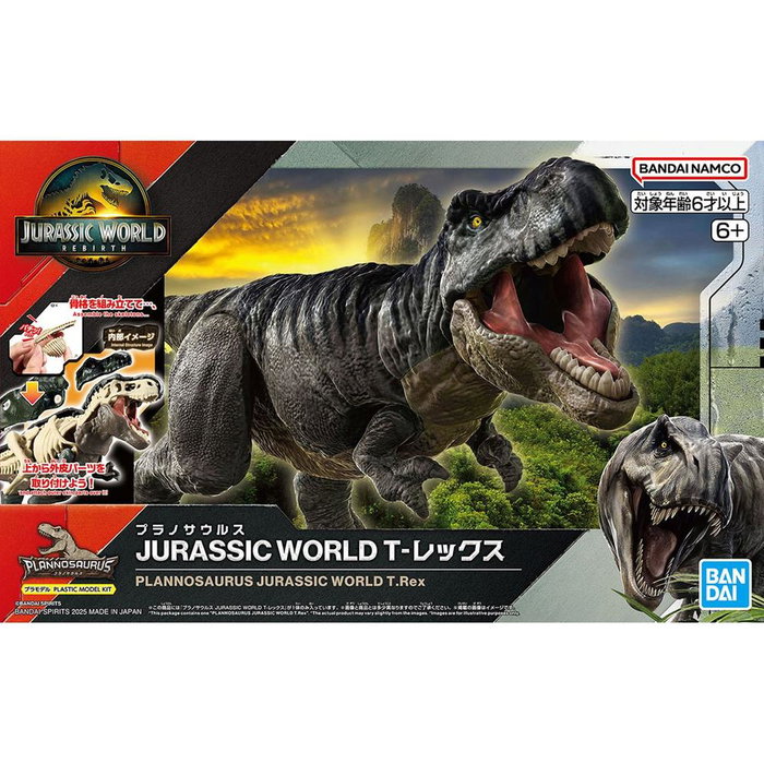Bandai Plannosaurus Jurassic World T-Rex 3L - Maquette à assembler sans colle ni peinture, modèle dinosaure articulé