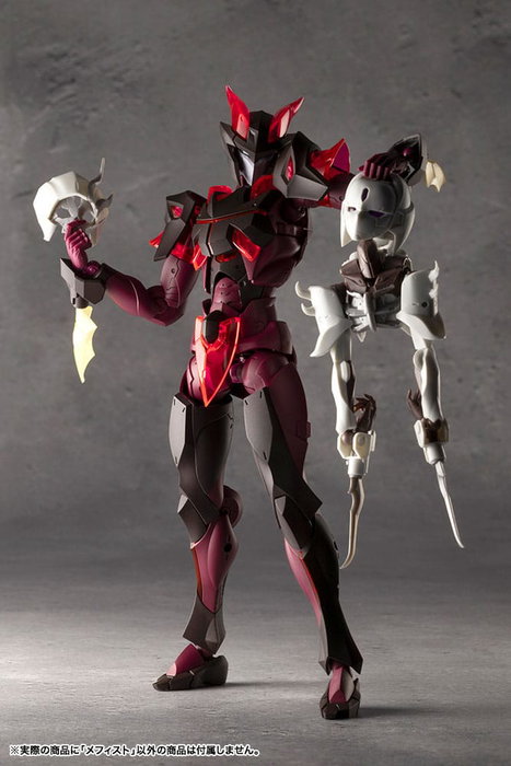 Kotobukiya Megalomaria Unlimited Universe Plastic Model Kit Mephisto 18 cm Kotobukiya Megalomaria Unlimited Universe Plastic Model Kit Mephisto 18 cm