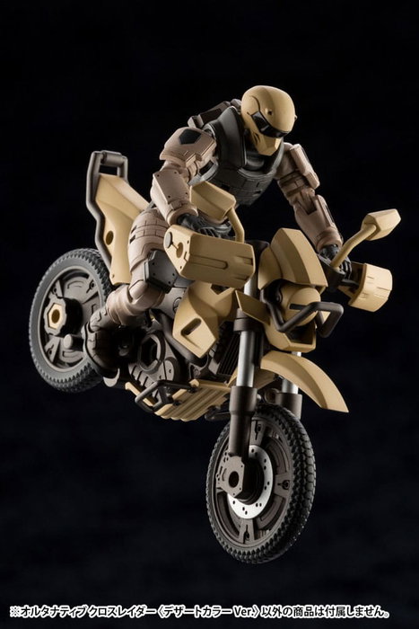 Hexa Gear figurine Plastic Model Kit 1/24 Alternative Cross Rider Desert Color Ver. 10 cm