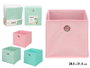 Kipit Boîte Pliable Organisateur 28,5x31,5x30 cm Assorti Couleurs Tissu Carton Métal (Set de 24)