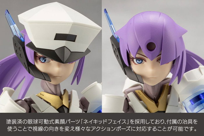 Megalomaria Unlimited Universe figurine Plastic Model Kit Vanguard Leader 16 cm Megalomaria Unlimited Universe figurine Plastic Model Kit Vanguard Leader 16 cm