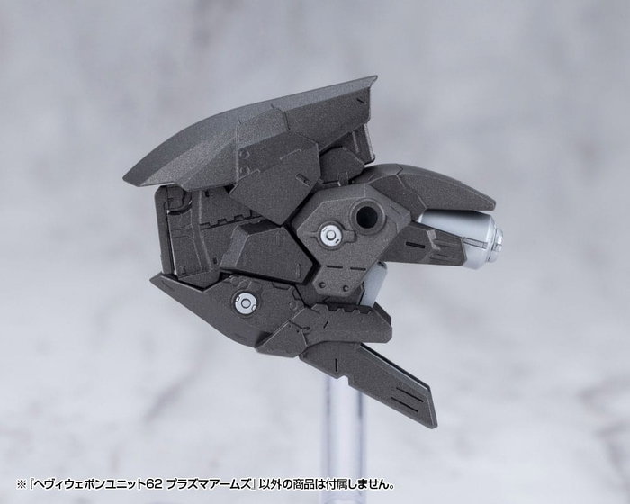 Kotobukiya M.S.G. Heavy Weapon Unit 62 Plasma Arms Kotobukiya M.S.G. Heavy Weapon Unit 62 Plasma Arms