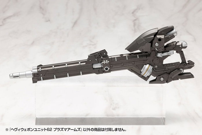 Kotobukiya M.S.G. Heavy Weapon Unit 62 Plasma Arms Kotobukiya M.S.G. Heavy Weapon Unit 62 Plasma Arms