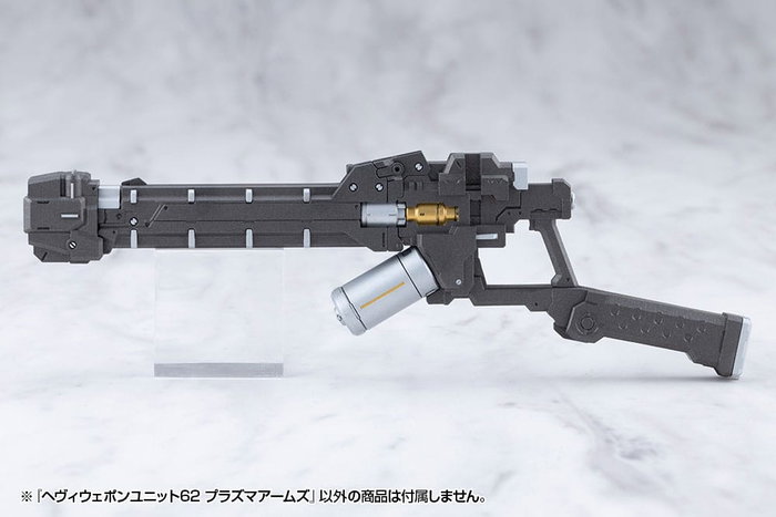 Kotobukiya M.S.G. Heavy Weapon Unit 62 Plasma Arms Kotobukiya M.S.G. Heavy Weapon Unit 62 Plasma Arms