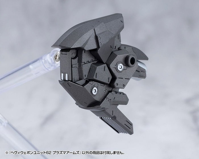 Kotobukiya M.S.G. Heavy Weapon Unit 62 Plasma Arms Kotobukiya M.S.G. Heavy Weapon Unit 62 Plasma Arms