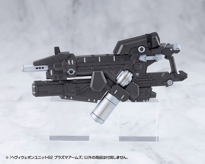 Kotobukiya M.S.G. Heavy Weapon Unit 62 Plasma Arms Kotobukiya M.S.G. Heavy Weapon Unit 62 Plasma Arms