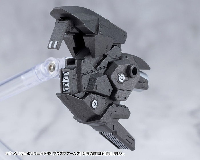 Kotobukiya M.S.G. Heavy Weapon Unit 62 Plasma Arms Kotobukiya M.S.G. Heavy Weapon Unit 62 Plasma Arms
