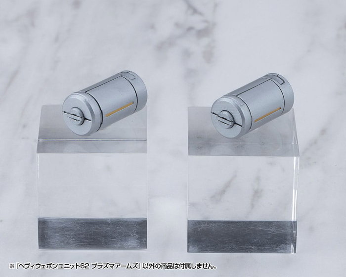 Kotobukiya M.S.G. Heavy Weapon Unit 62 Plasma Arms Kotobukiya M.S.G. Heavy Weapon Unit 62 Plasma Arms