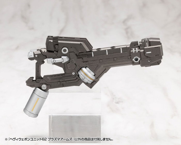 Kotobukiya M.S.G. Heavy Weapon Unit 62 Plasma Arms Kotobukiya M.S.G. Heavy Weapon Unit 62 Plasma Arms