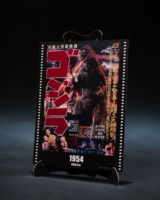 Godzilla 1954 figurine S.H.MonsterArts Godzilla Movie Graphic Plus 15 cm Godzilla 1954 figurine S.H.MonsterArts Godzilla Movie Graphic Plus 15 cm