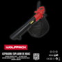 WOLFPACK LINEA PROFESIONAL Aspirateur-souffleur de jardin 3000W