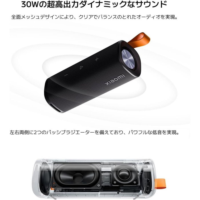 Haut-parleurs bluetooth portables Xiaomi SOUND OUTDOOR Doré 30 W