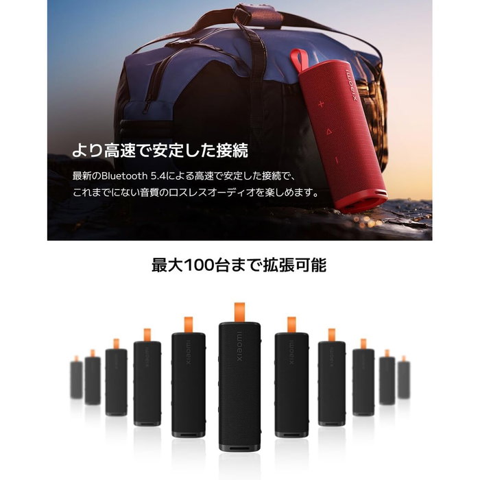 Haut-parleurs bluetooth portables Xiaomi SOUND OUTDOOR Doré 30 W