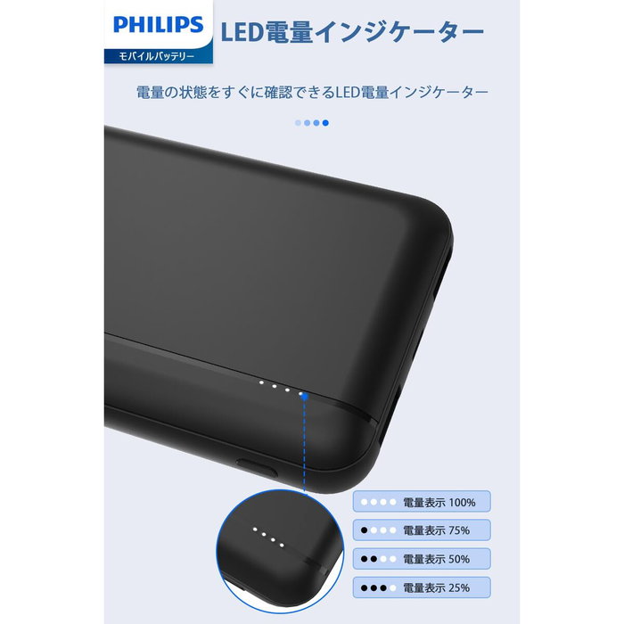 Powerbank Philips DLP1810NB/62 Rouge