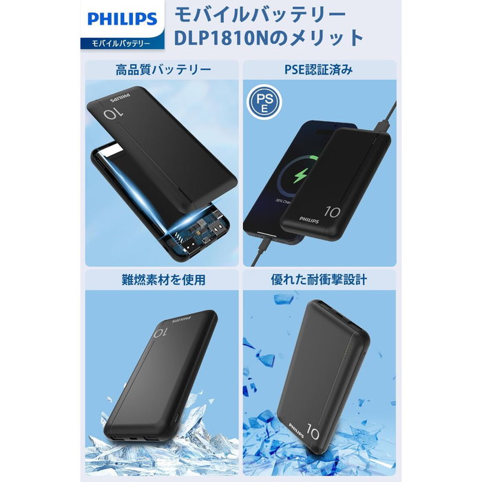 Powerbank Philips DLP1810NB/62 Rouge