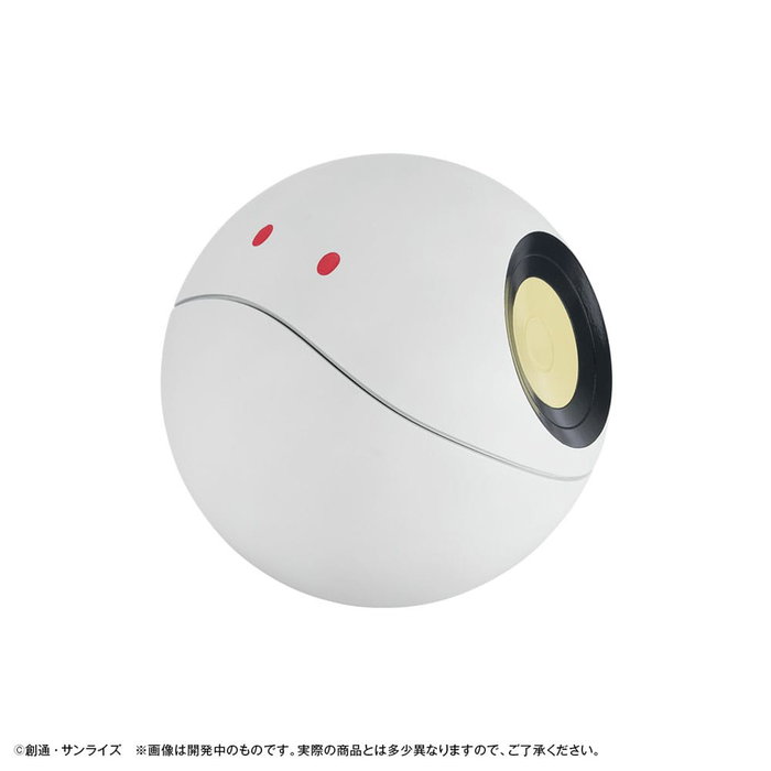 Mobile Suit Gundam GQuuuuuuX tirelire Haro 12 cm (with gift)