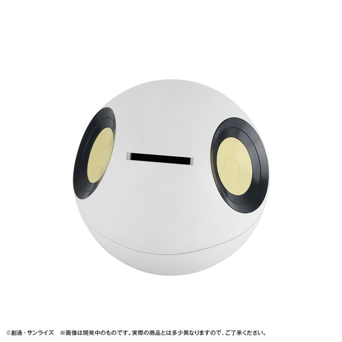 Mobile Suit Gundam GQuuuuuuX tirelire Haro 12 cm (with gift)