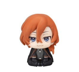 Megahouse Bungo Stray Dogs statuette PVC Look Up Chuya Nakahara 11 cm