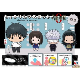 Megahouse Set de 4 figurines Chokorin Mascot Jujutsu Kaisen 0, 5 cm
